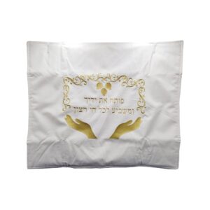 מפה לכיסוי פלטה זהב - (דגם 'פותח את ידייך') 80*65