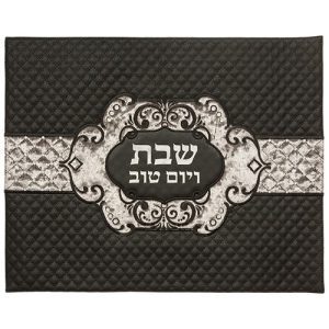 מפה לכיסוי חלה - מהודר שחור דמוי עור לבן עם הבלטות 42x52 ס"מ