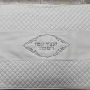 מפה לכיסוי חלה - לבן בהיר 'לכבוד שבת ויום טוב' 46X58 ס"מ