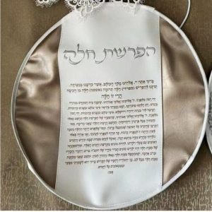 כיסוי עגול להפרשת חלה - רוז גולד 40 ס"מ