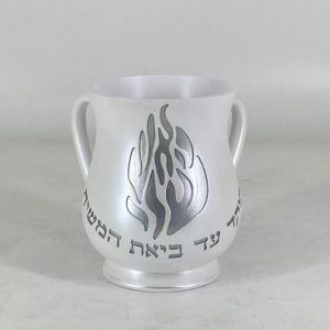 נטלה פולי - לבן כסף 'האש שלי'