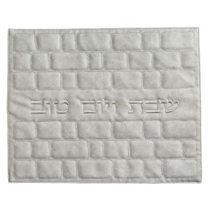 מפה לכיסוי חלה - מהודר "כותל בולט" דמוי עור אפור 42x5