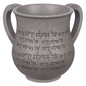 נטלה פוליריזן - 'על נטילת ידים' אפור 14 ס"מ
