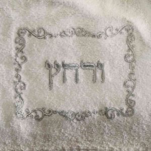 זוג מגבות מטבח - עיטור כסף 'ורחץ'
