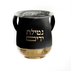 נטלה נירוסטה - אמייל שחור 'נטילת ידיים' זהב ועיטור רקוע