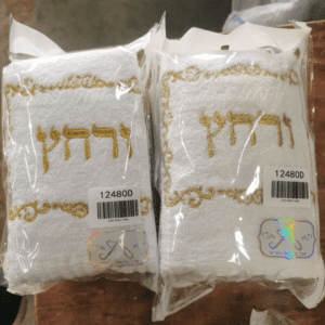 זוג מגבות מטבח - עיטור זהב 'ורחץ'