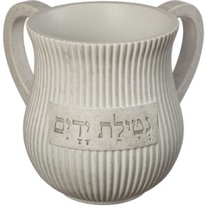 נטלה - מהודרת מפוליריזן 14 ס"מ שמנת פסים 'נטילת ידיים'