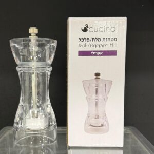 מטחנת מלח \ פלפל אקרילי CUCINA