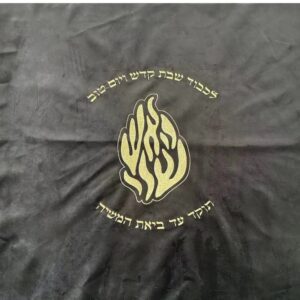 מפה לכיסוי פלטה – שחור זהב 70X80 ס”מ ‘האש שלי’