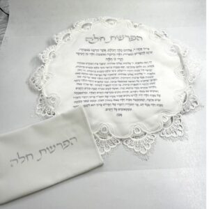 כיסוי עגול להפרשת חלה – עגול לבן תחרה 40 ס”מ