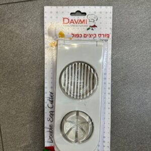 פורס ביצים כפול - לפרוסות ופלחים דאבמי