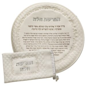 סט הפרשת חלה - דמוי עור לבן "אותיות כסף" 40 ס"מ