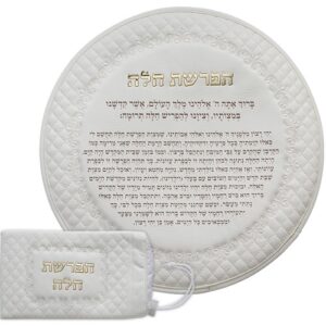 סט הפרשת חלה - דמוי עור לבן "אותיות כסף" 40 ס"מ