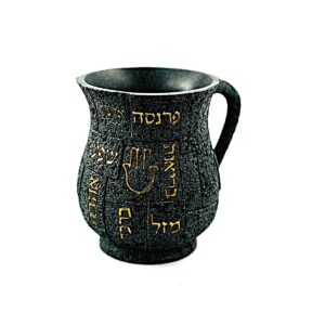 נטלה פולי - אבן שחורה 'ברכות וחמסה'