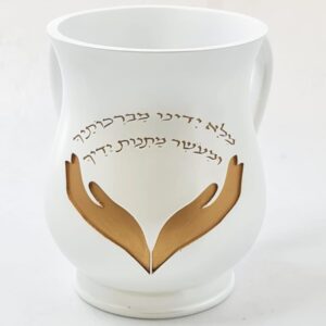 נטלה פולי - לבן זהב 15 ס"מ 'מלא ידינו מברכותיך'
