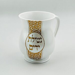 נטלה פולי - לבנה עיטורים זהב 'נטילת ידים'