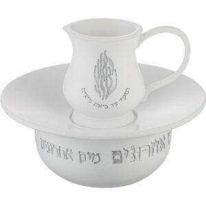 כלי למים אחרונים - פוליריזן מהודר 12 ס"מ לבן כיתוב כסף 'האש שלי'
