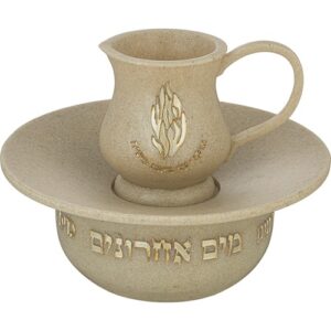 כלי למים אחרונים - פוליריזן מהודר 12 ס"מ אבן שמנת כיתוב זהב 'האש שלי'