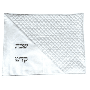 מפה לכיסוי חלה - לבן עור כריות 'שבת קודש' 46X58 ס”מ
