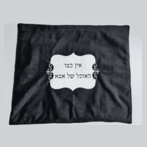 כיסוי פלטה - קטיפה שחורה 'אין כמו האוכל של אמא' 70X80 ס"מ