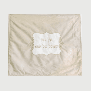 כיסוי פלטה - קטיפה שמנת 'אין כמו האוכל של אמא' 70X80 ס"מ