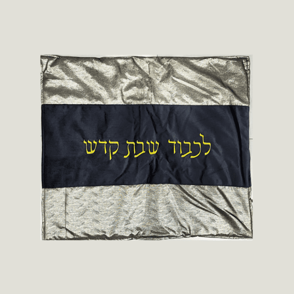 עריכת מוצרים אצל מישל - 2025-01-30T111055.382