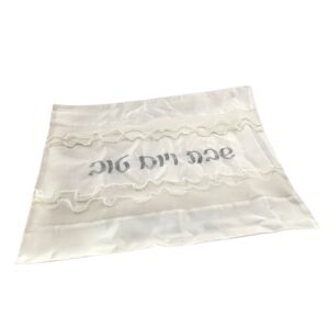 מפה לכיסוי חלה - סטן פנינים 'שבת ויום טוב' 46X58 ס”מ