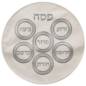 כיסוי לקערת פסח - מהודר דמוי עור עם רקמה 45 ס"מ