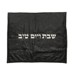 מפה לכיסוי פלטה - שחור זהב מהודר 'שבת ויום טוב' 70*80 ס"מ
