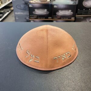 כיפה קטיפה מרוקאית 18 ס״מ – אפרסק ׳רבי מאיר בעל הנס' כתוביות רוז גולד