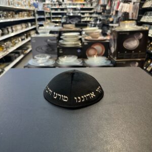 כיפה קטיפה מרוקאית 18 ס״מ – שחור ׳יחי אדוננו מורנו ורבנו׳ כתוביות רוז גולד