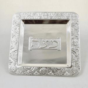 מגש מצה - כסף פיליגרן 31 ס"מ