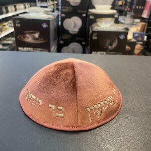 כיפה קטיפה מרוקאית 18 ס״מ – רוז גולד ורוד כהה ׳רבי שמעון בר יוחאי׳ כתוביות רוז גולד