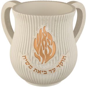 נטלה - לבן פסים 'האש שלי' רוז גולד מהודרת מפוליריזן 14 ס"מ