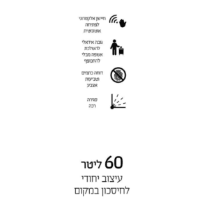 עריכת מוצרים אצל מישל - 2025-06-11T103536.141