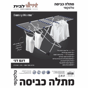 עריכת מוצרים אצל מישל - 2025-06-11T104627.108