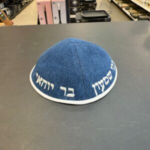כיפה קטיפה מרוקאית 18 ס״מ – ג'ינס כחול 'רבי שמעון בר יוחאי' כתוביות לבן