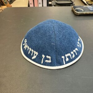 כיפה קטיפה מרוקאית 18 ס״מ – ג'ינס כחול 'רבי יונתן בן עוזיאל' כתוביות לבן