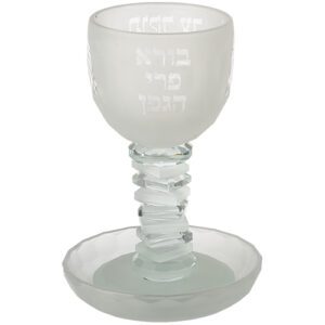 כוס קידוש - קריסטל חלבי מט מהודר "האש שלי" 16 ס"מ