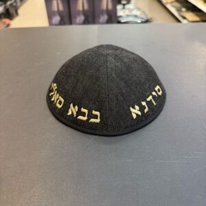 כיפה קטיפה מרוקאית 18 ס״מ – ג'ינס שחור 'סידנא בבא סאלי' כתוביות זהב
