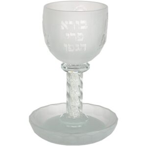 כס קידוש - קריסטל חלבי מט מהודר "רבנים" 16 ס"מ