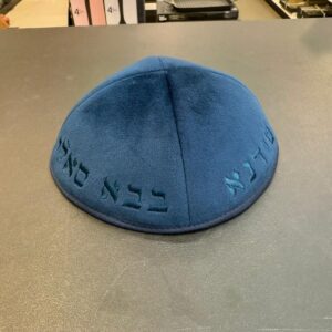 כיפה קטיפה מרוקאית 18 ס״מ – כחול כהה ׳סידנא בבא סאלי' כתוביות כחול