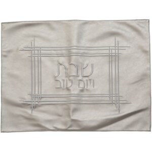 מפה לכיסוי חלה - דמוי עור לבן רקמה 61X45 ס"מ