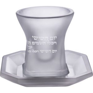 כוס קידוש - קריסטל חלבי מהודר ללא רגל 9 ס"מ תכולה 100 מ"ל 'יום השישי'