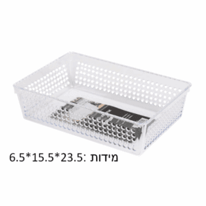 ארגונית אקרילי חורים - 23.5X15.5X6.5 דגם ORTAL