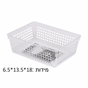 ארגונית אקרילי חורים - 18X13X6.5 דגם TAL