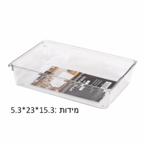 ארגונית אקרילי - 23X15.3X5.3 דגם ZOHAR