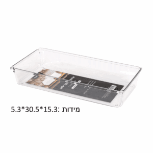 ארגונית אקרילי - 36.5X10X11 דגם LINOR