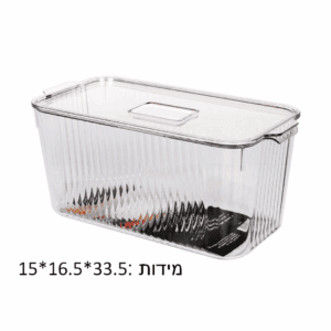 ארגונית אקריל + מכסה - 33.5X16.5X15 ס"מ דגם KAI