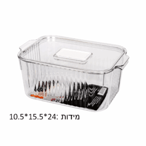 ארגונית אקריל + מכסה - 24X15.5X10 ס"מ דגם MAX